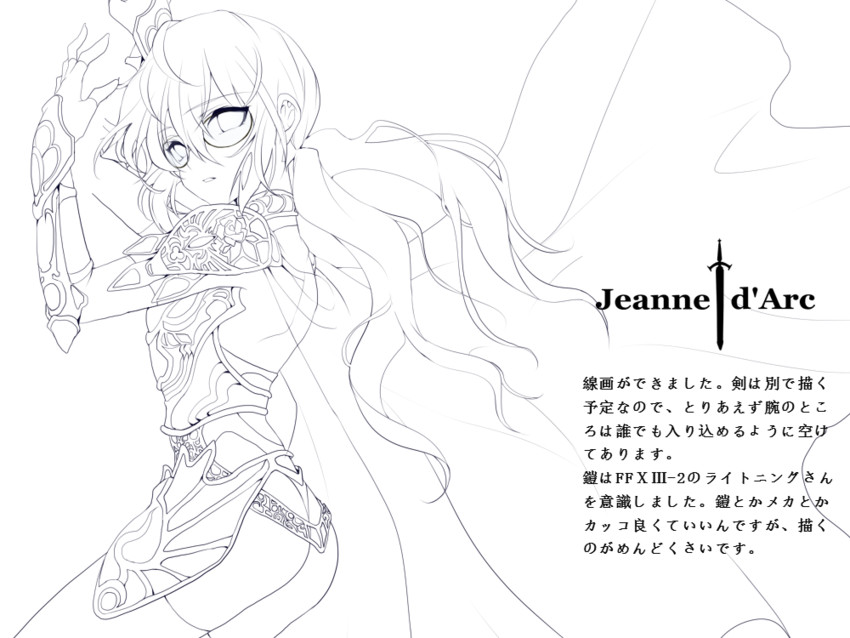 kirino ranmaru (inazuma eleven and 2 more) drawn by mataro_(matarou)