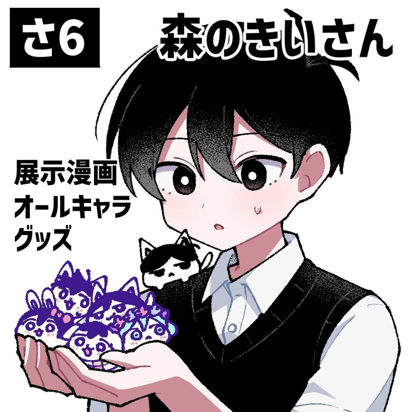 sunny, omori, basil, aubrey, mari, and 2 more (omori) drawn by kiimorisame