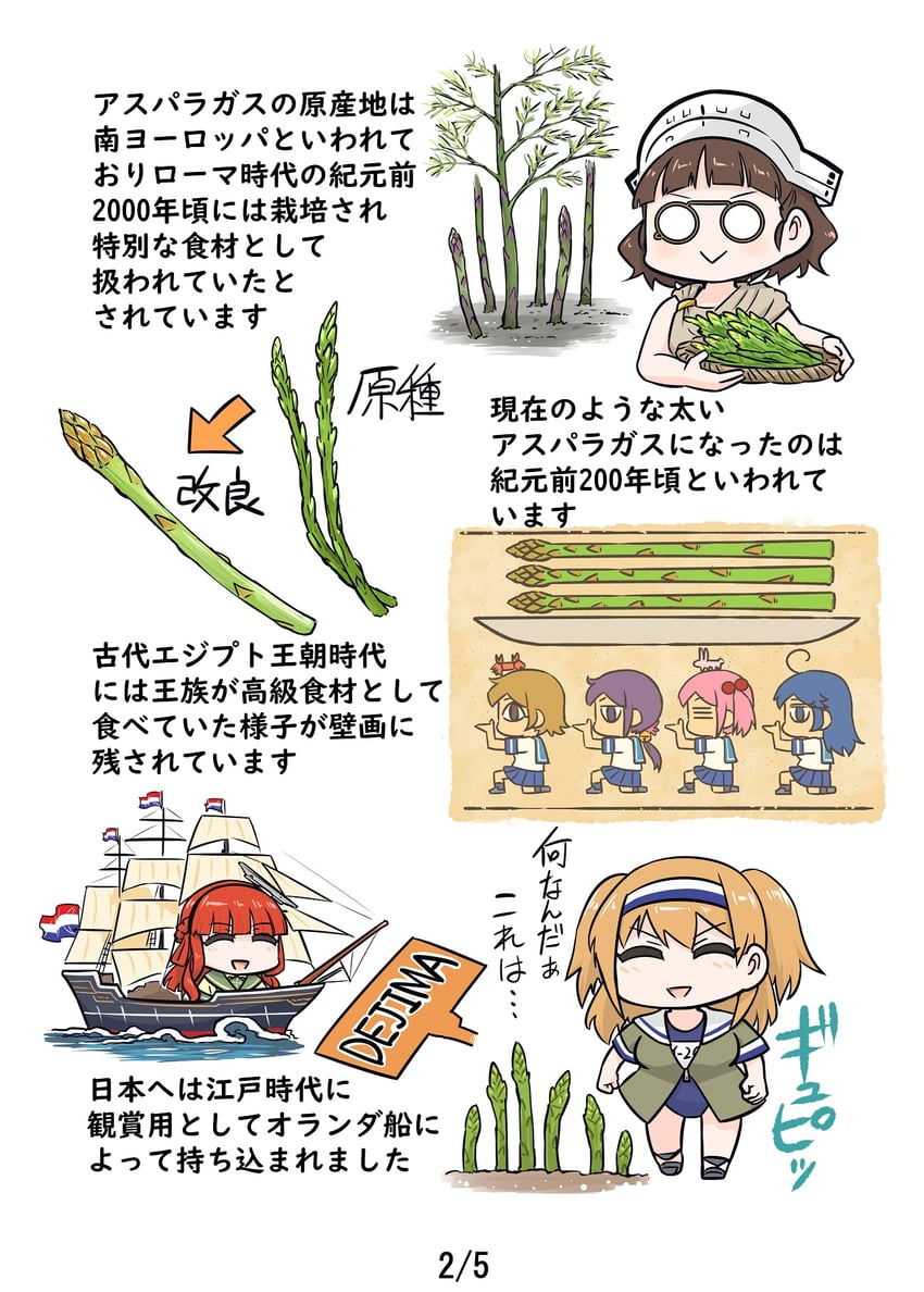 ushio, akebono, sazanami, oboro, i-26, and 2 more (kantai collection) drawn by seiran_(mousouchiku)