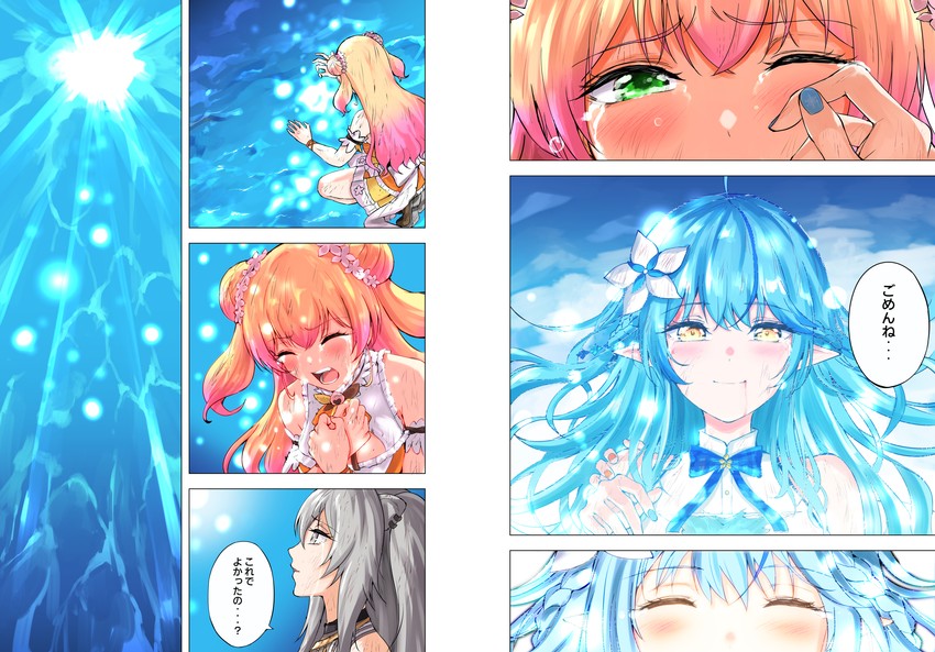yukihana lamy, shishiro botan, and momosuzu nene (hololive and 1 more) drawn by yuu201023