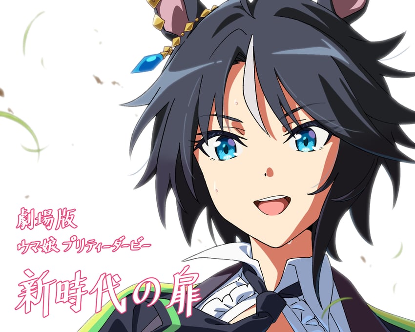 fuji kiseki (umamusume and 1 more) drawn by sanada_(tony2035176)