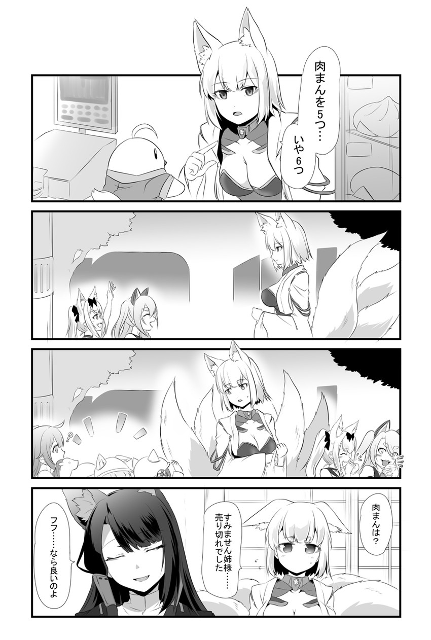 manjuu, unicorn, kaga, akagi, kisaragi, and 3 more (azur lane) drawn by steed_(steed_enterprise)