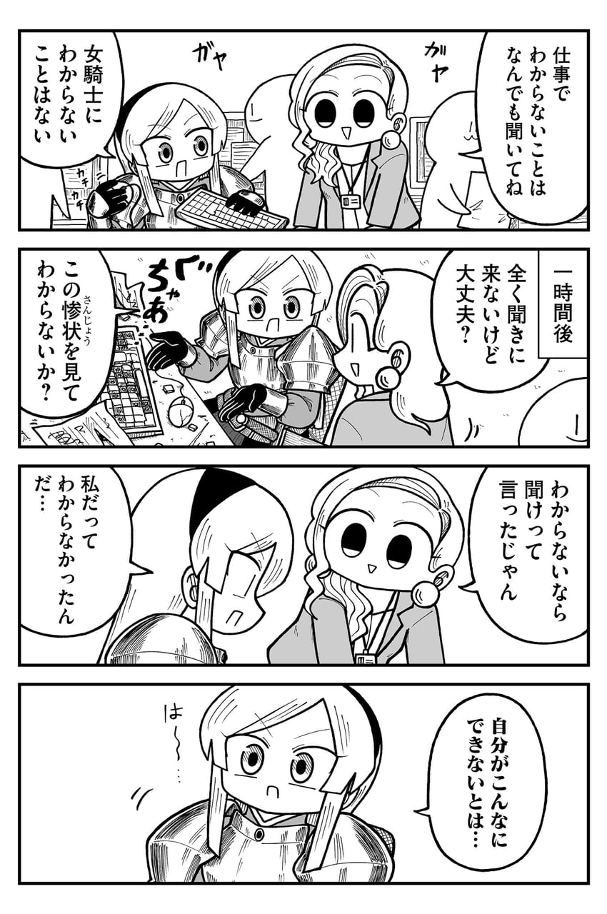 yuu and kukoro-chan (kyatapi land) drawn by kyata_ti666