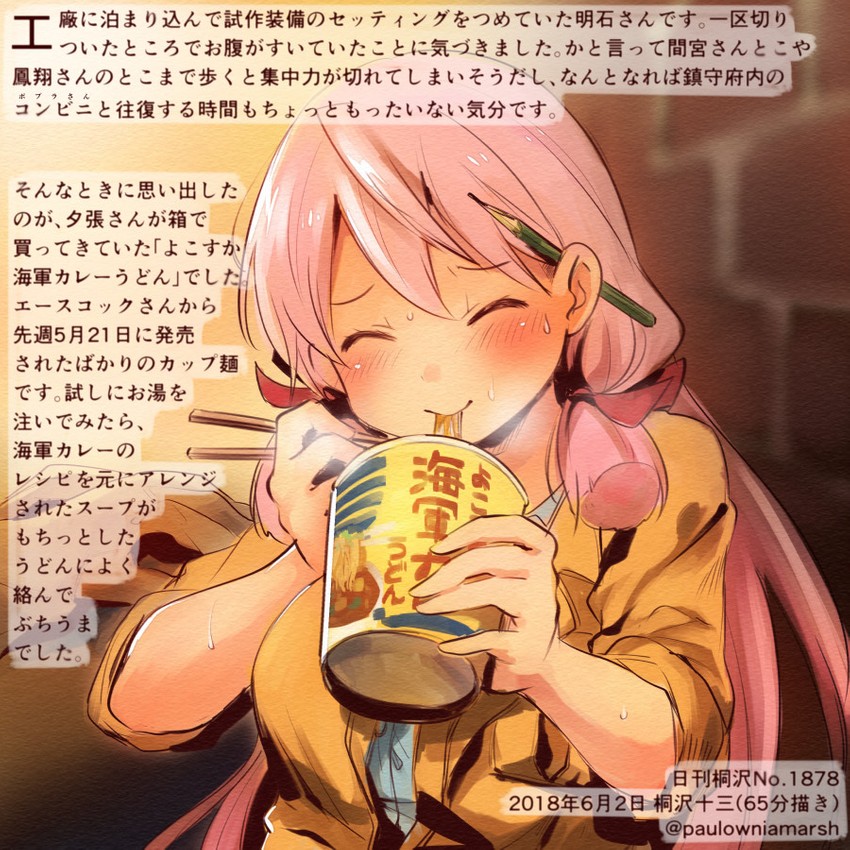 akashi (kantai collection and 1 more) drawn by kirisawa_juuzou