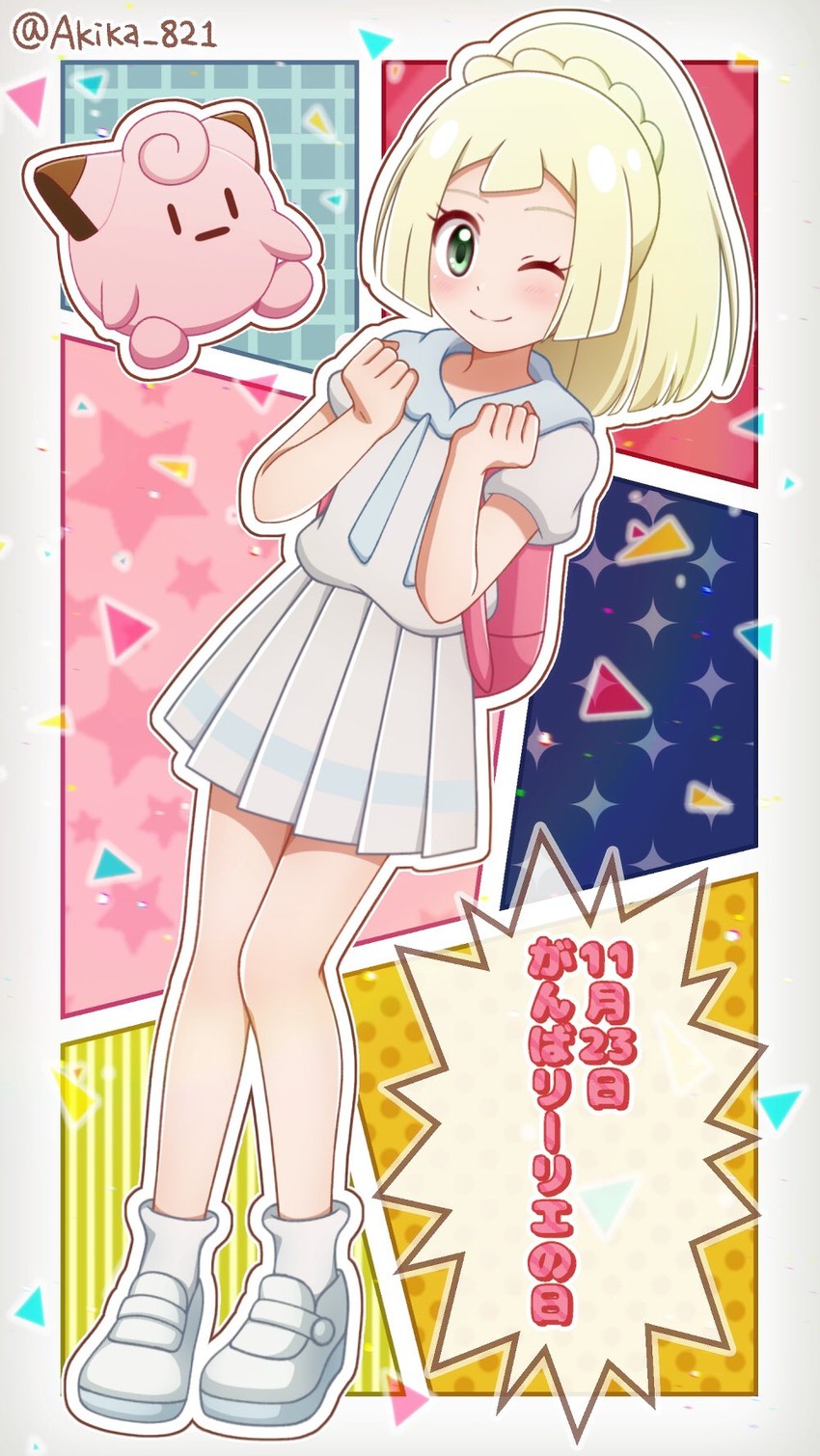 lillie and clefairy (pokemon and 1 more) drawn by akika_821