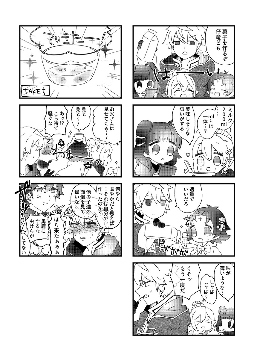 male robin, chrom, myrrh, fae, and female kana (fire emblem and 5 more) drawn by kona_(rabbitrabbit2037)