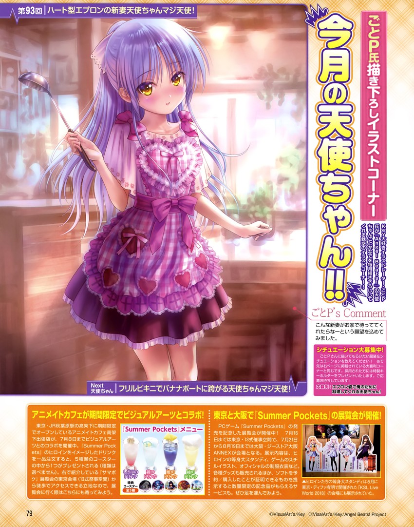 tachibana kanade, naruse shiroha, kushima kamome, sorakado ao, and tsumugi wenders (angel beats! and 2 more) drawn by goto_p