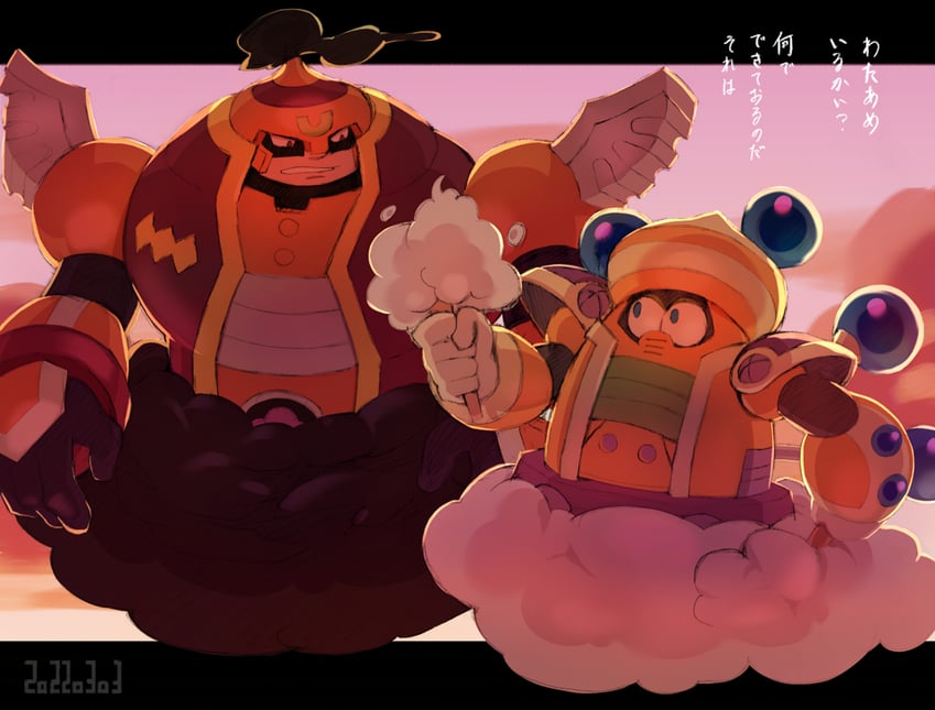 cloud man and cloudman.exe (mega man and 3 more) drawn by tsuchibori