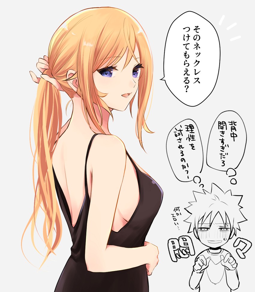 nakiri erina and yukihira souma (shokugeki no souma) drawn by toy-black