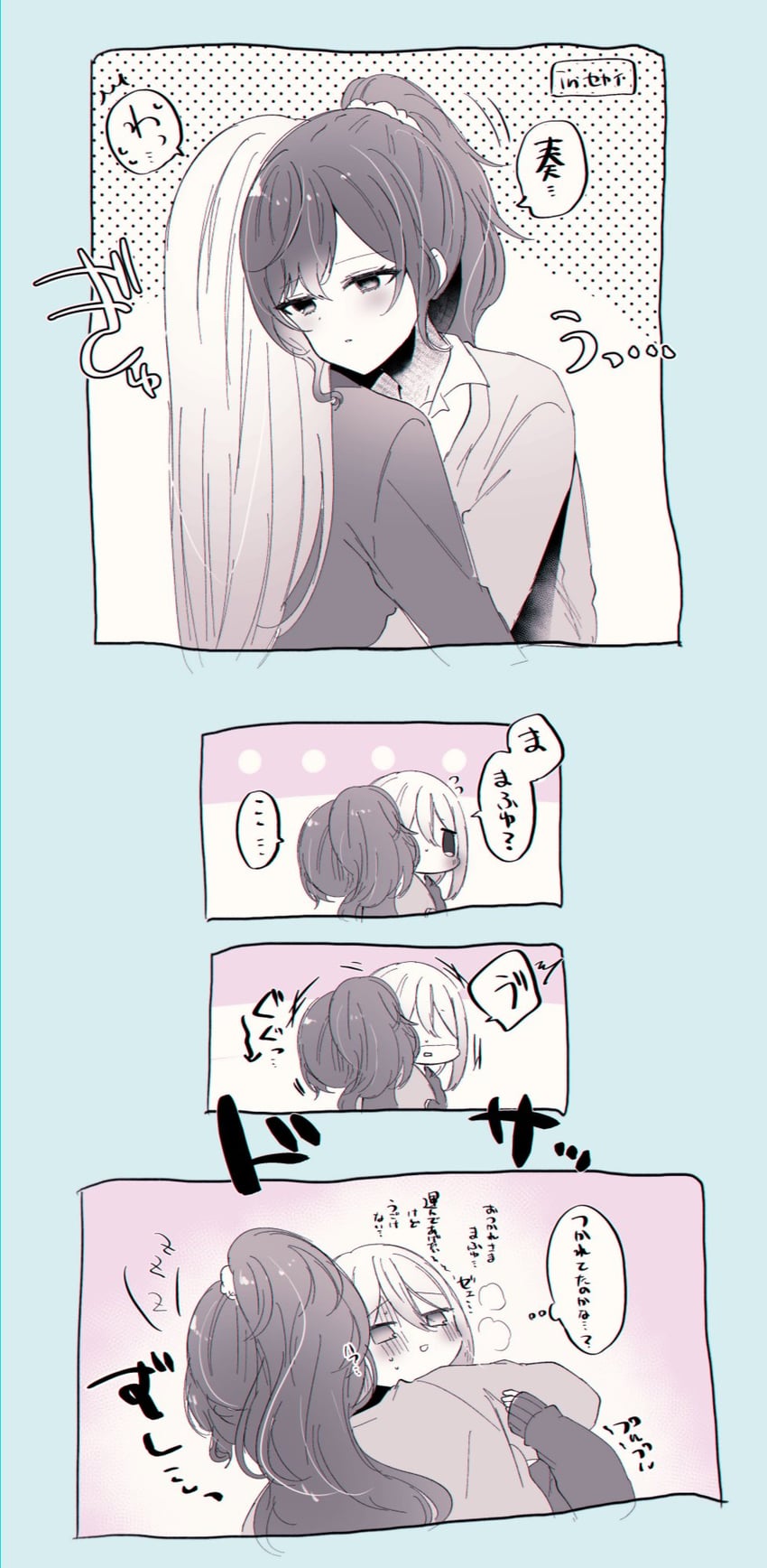asahina mafuyu and yoisaki kanade (project sekai) drawn by 00mixxx_(mikoto)