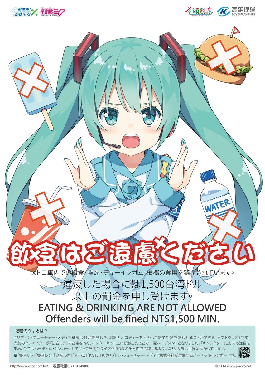 hatsune miku and xiao qiong (vocaloid and 1 more) drawn by hatsunatsu