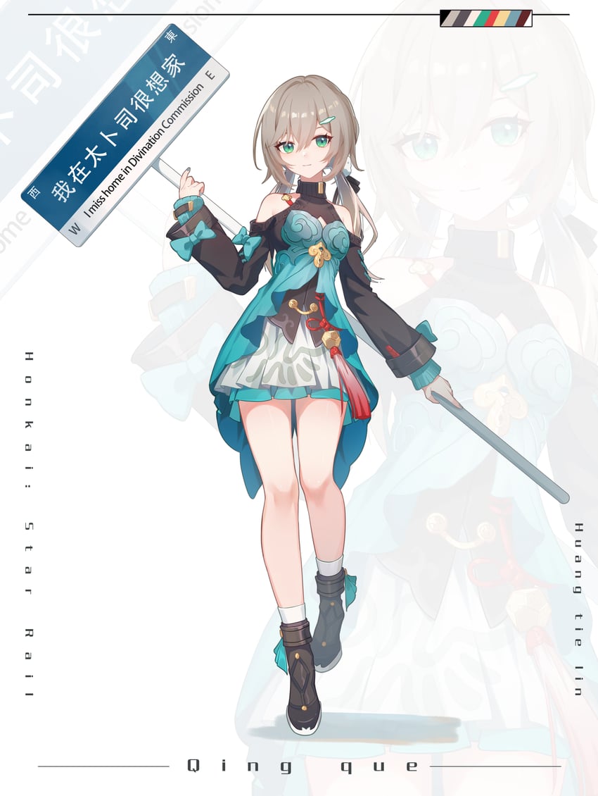 qingque (honkai and 1 more) drawn by huang_tie_lin