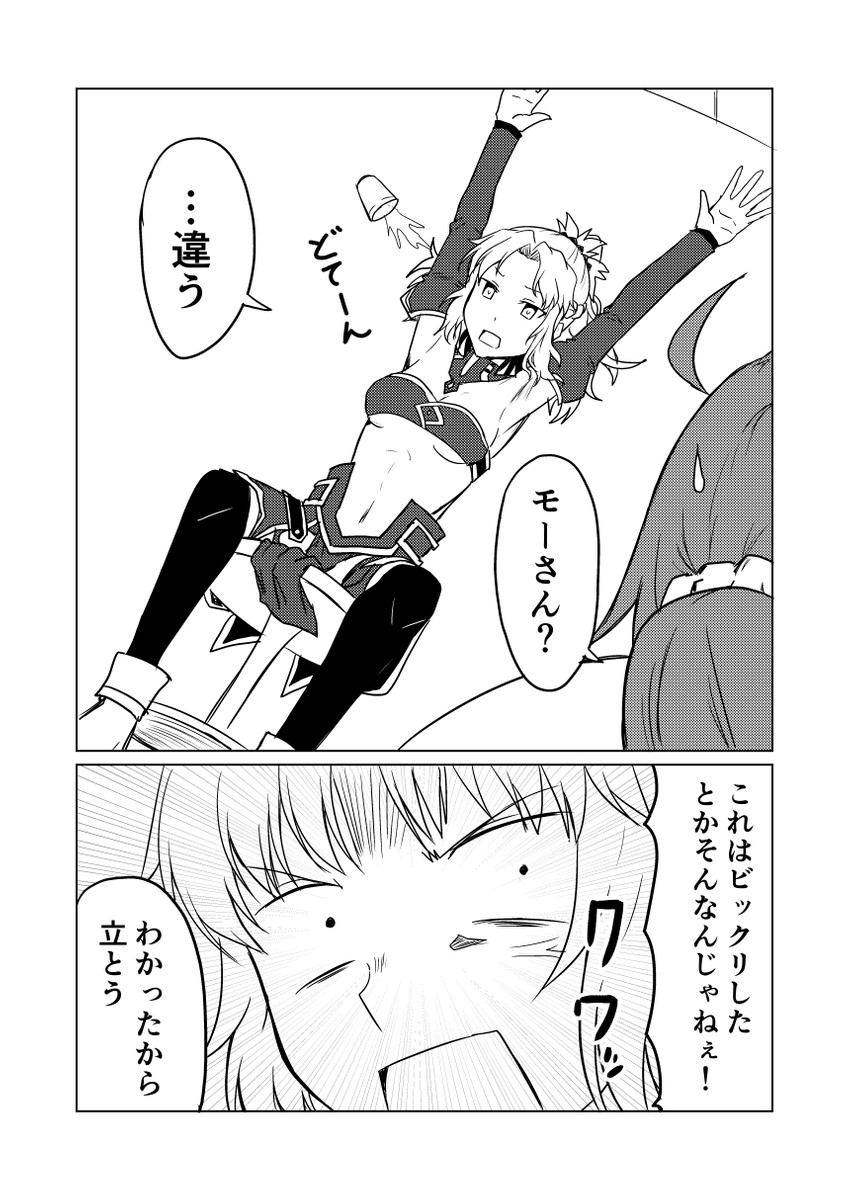 mordred (fate and 2 more) drawn by ha_akabouzu