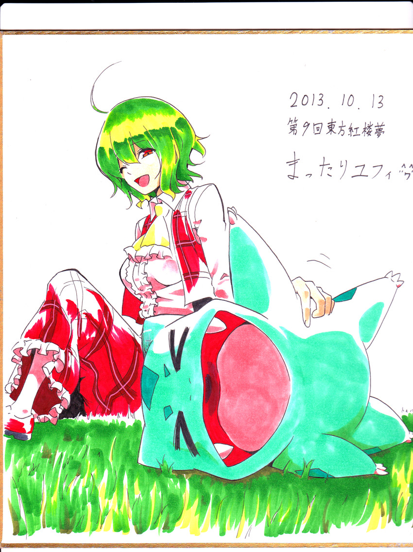 kazami yuuka and bulbasaur (touhou and 1 more) drawn by mattari_yufi