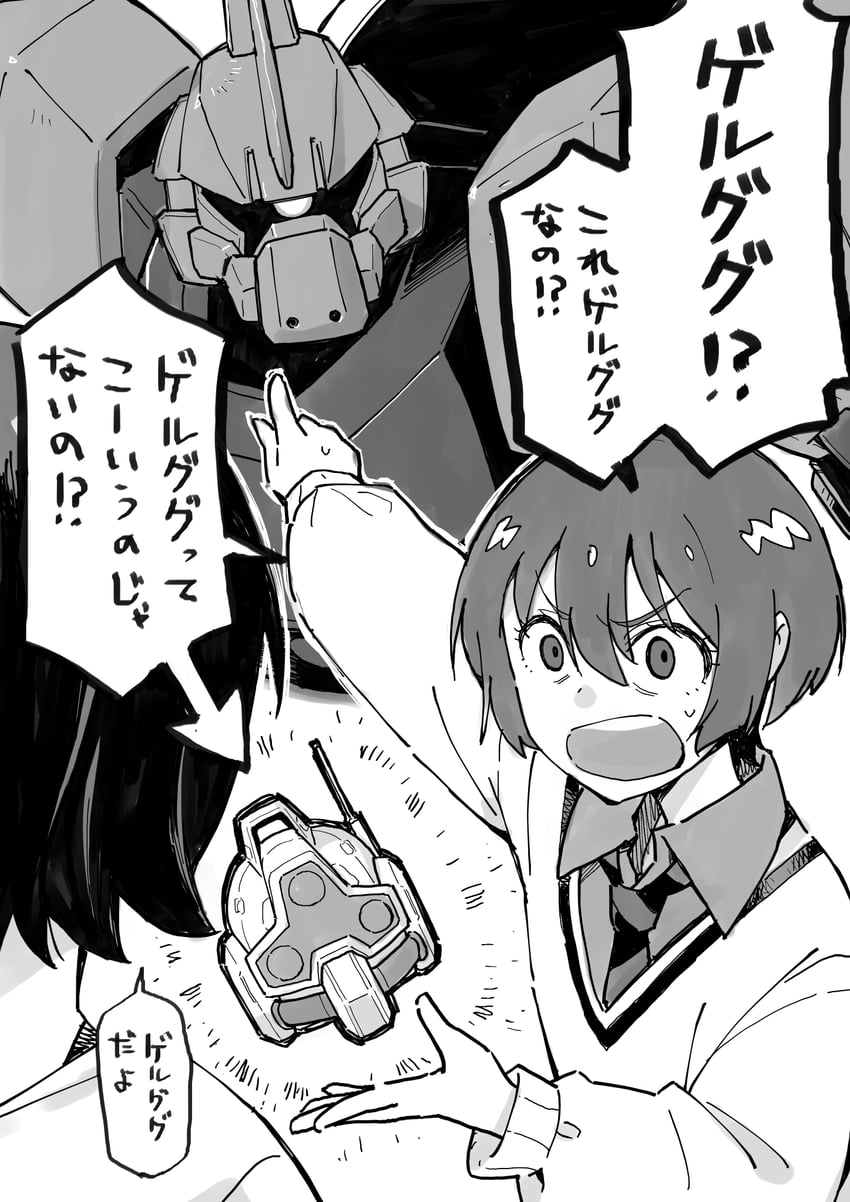 amate yuzuriha, shuji ito, gelgoog, and gelgoog s char custom (gundam and 2 more) drawn by hanehitsuji_(hitsuzibane)