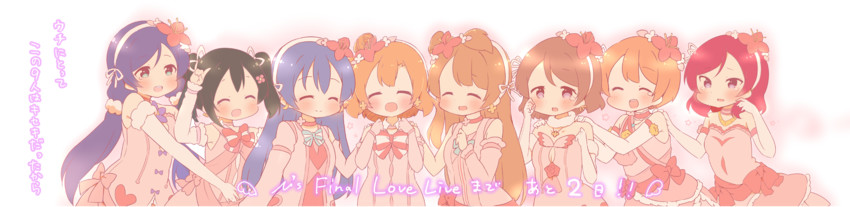 nishikino maki, tojo nozomi, sonoda umi, yazawa nico, minami kotori, and 3 more (love live! and 1 more) drawn by saku_usako_(rabbit)