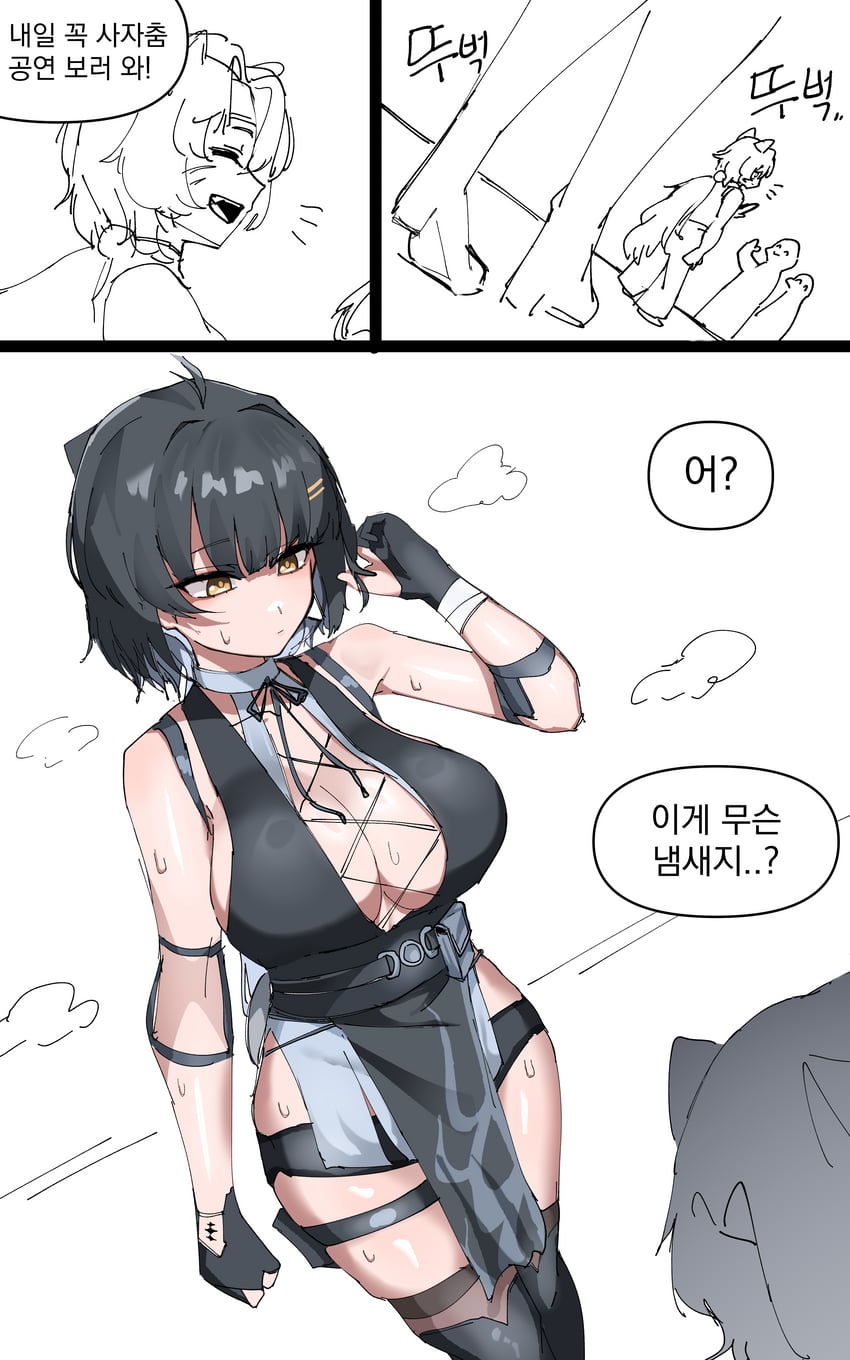 rover, female rover, and lingyang (wuthering waves) drawn by hahyaha