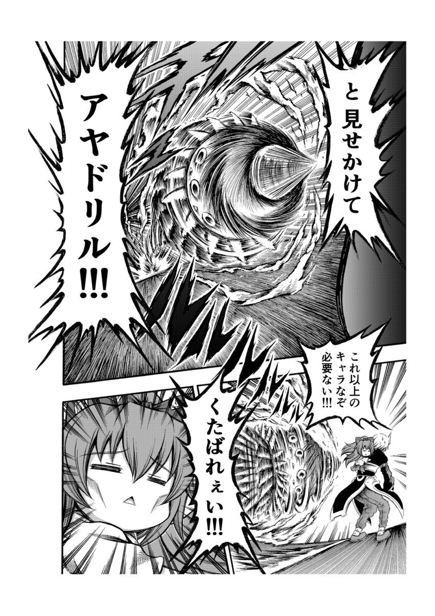 shameimaru aya, morichika rinnosuke, and yorigami shion (touhou) drawn by hidefu_kitayan