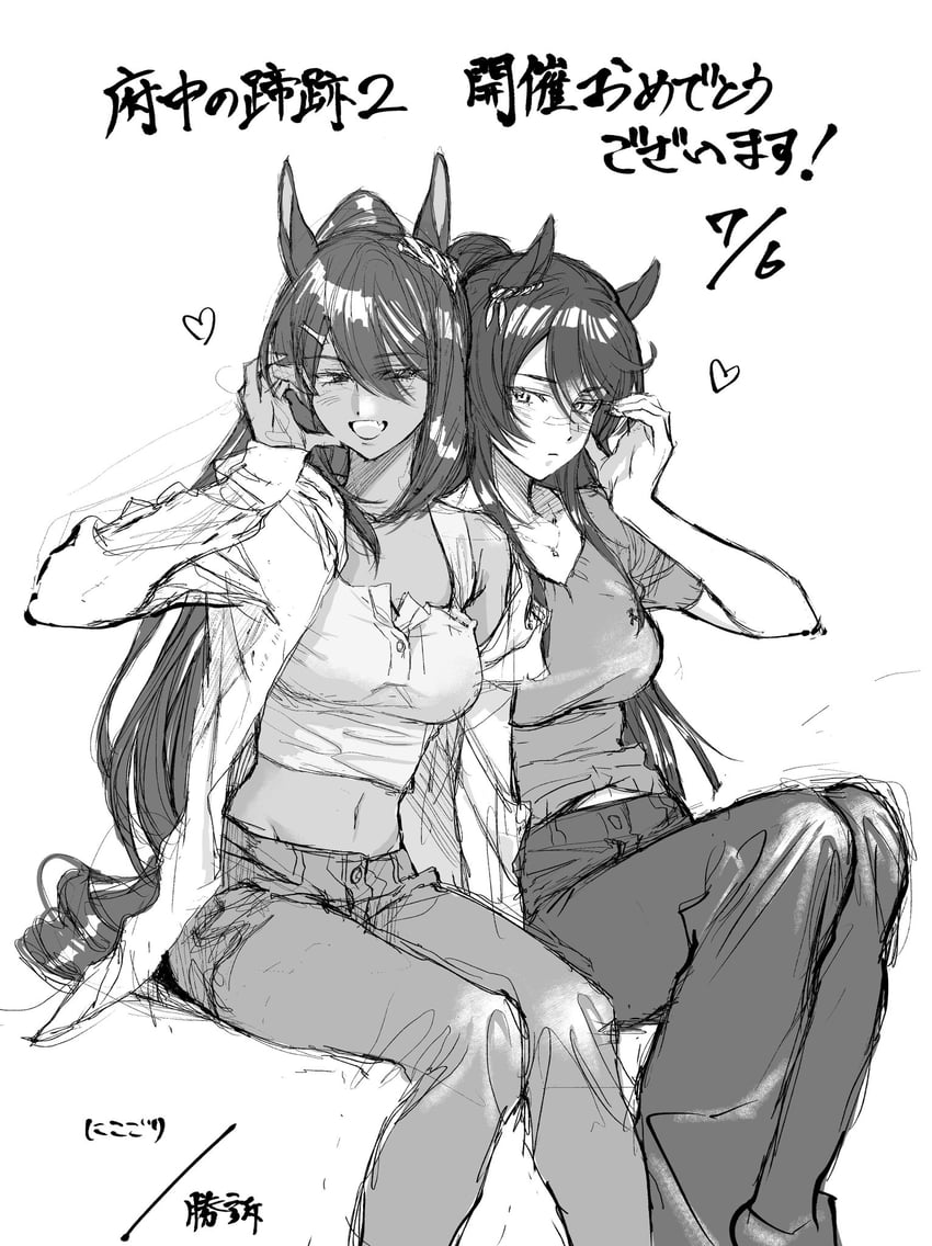 narita brian and hishi amazon (umamusume) drawn by ni_kogori