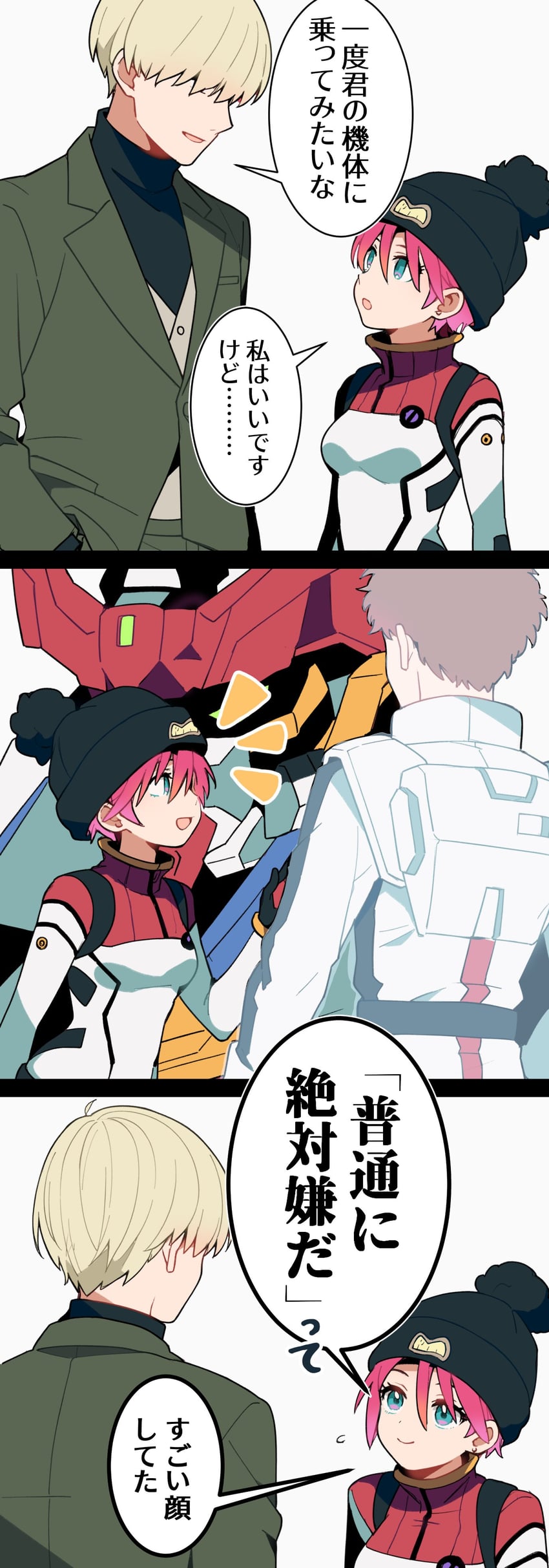 amate yuzuriha, amuro ray, gquuuuuux, and shirouzu (gundam and 2 more) drawn by fuji_(f_ukkami)