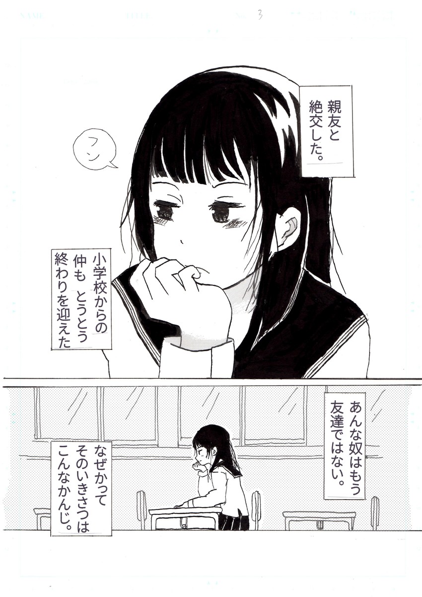 original drawn by manmi