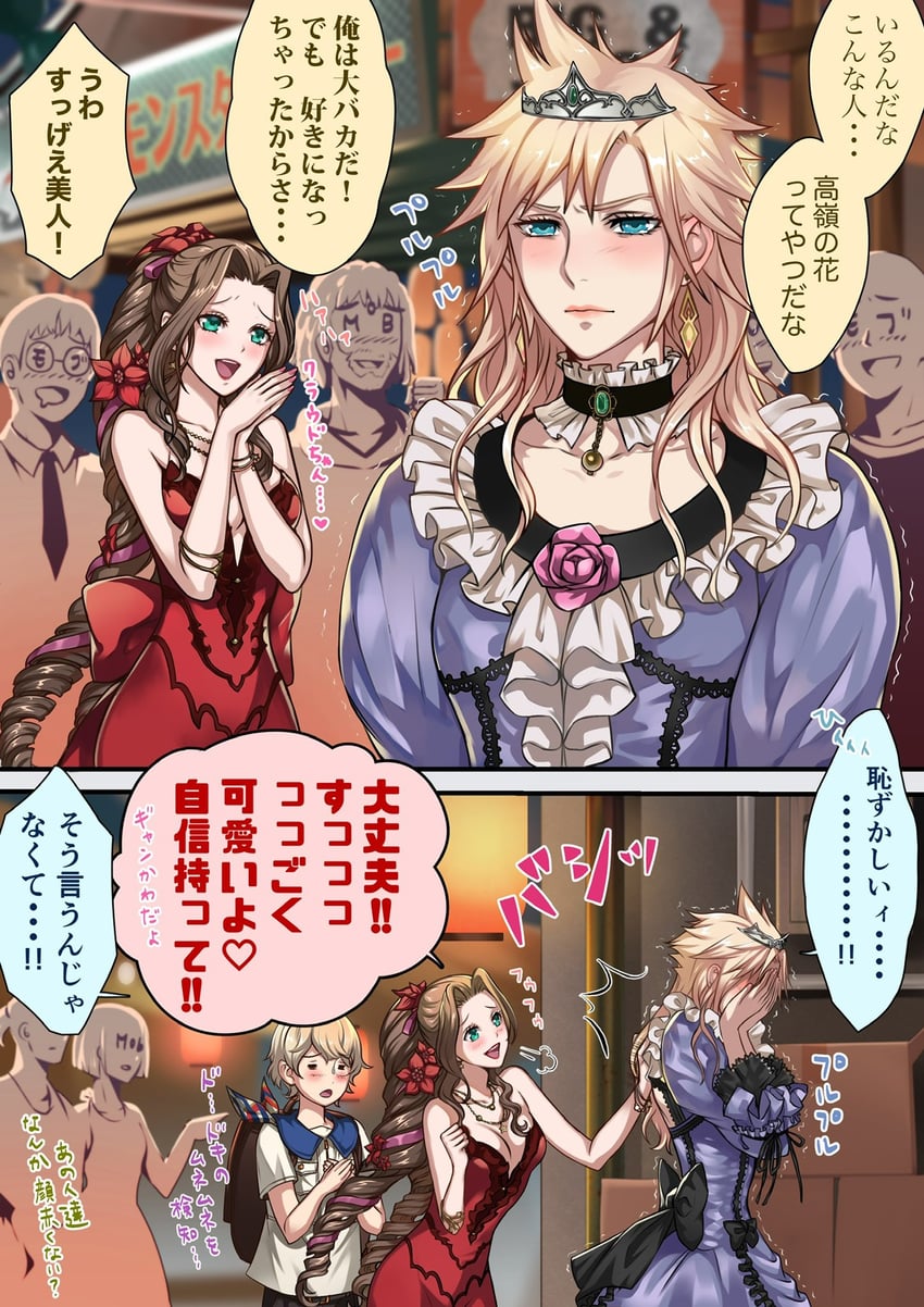 cloud strife, aerith gainsborough, and chadley (final fantasy and 2 more) drawn by halu-ca