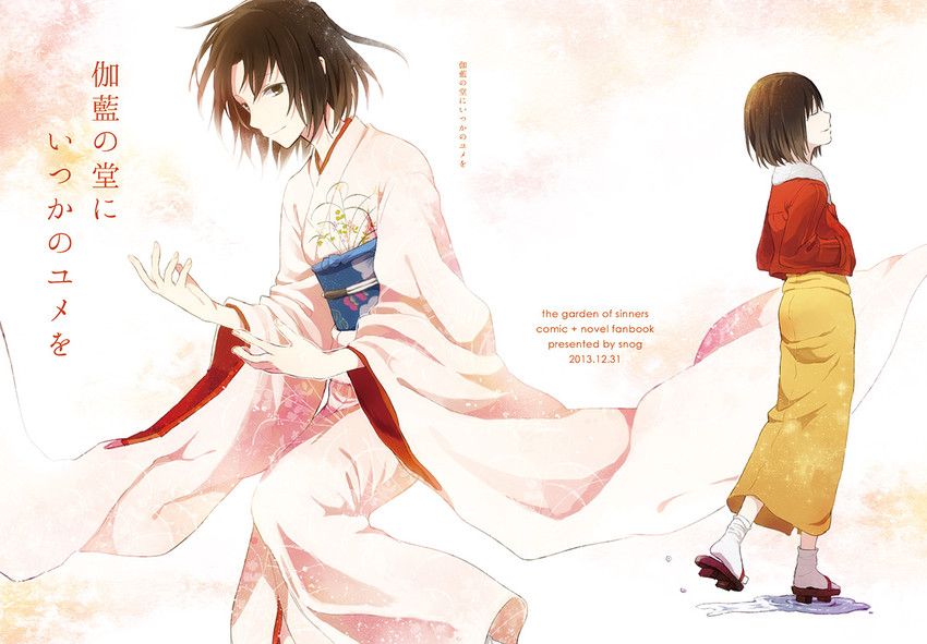 ryougi shiki (kara no kyoukai) drawn by monokuro_(snog)