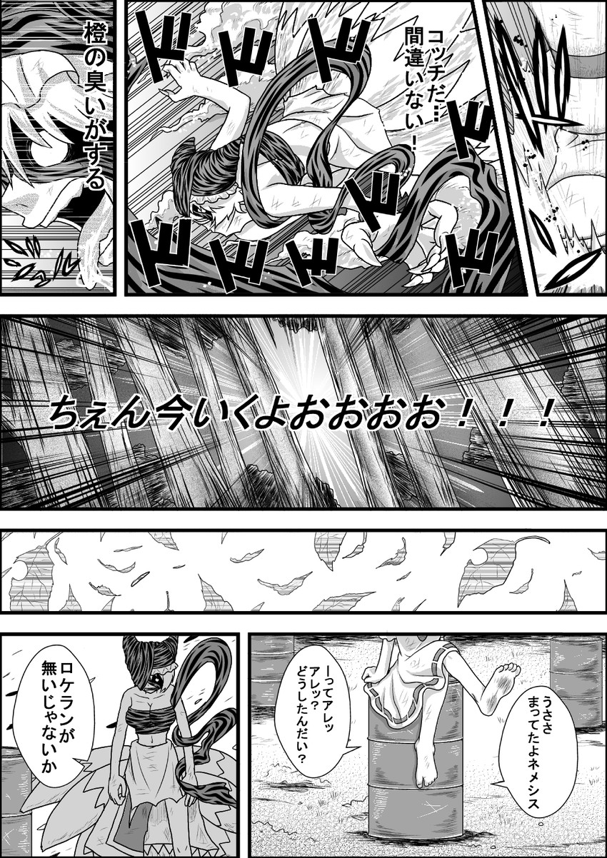 yakumo ran and inaba tewi (touhou) drawn by niiko_(gonnzou)