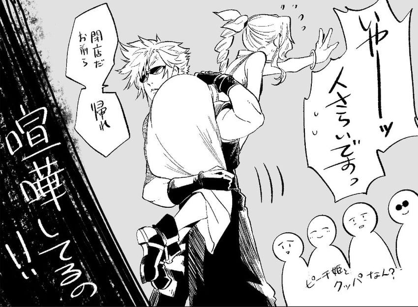 cloud strife and aerith gainsborough (final fantasy and 2 more) drawn by steltharm