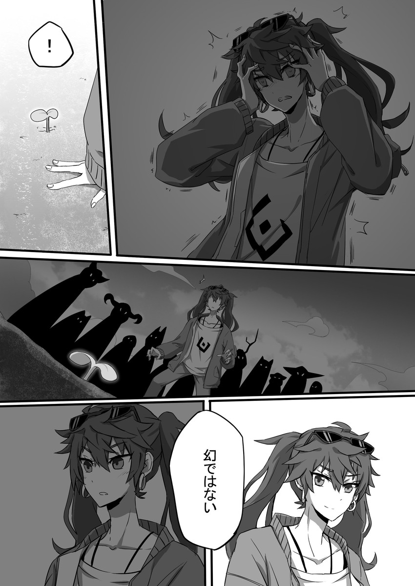 hatsune miku (vocaloid and 1 more) drawn by nejikyuu