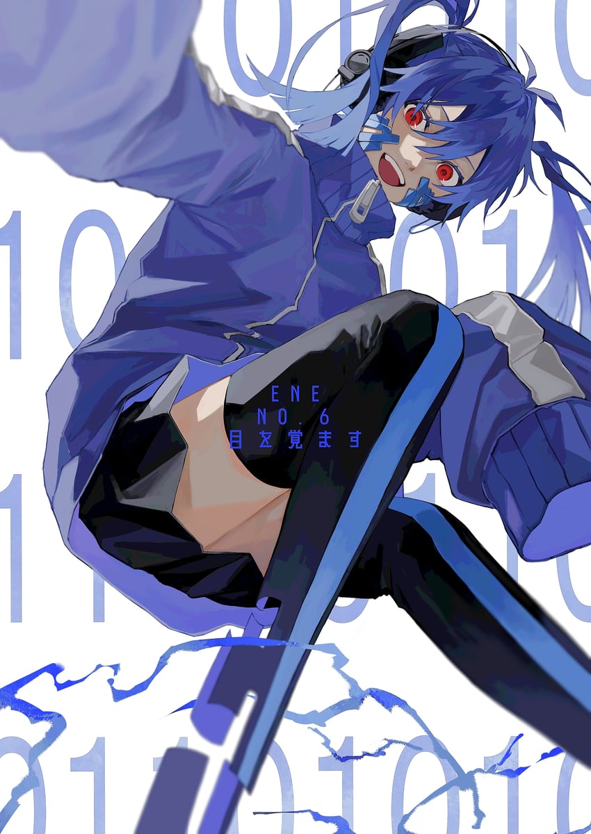 Ene, Kagerou Project Wiki