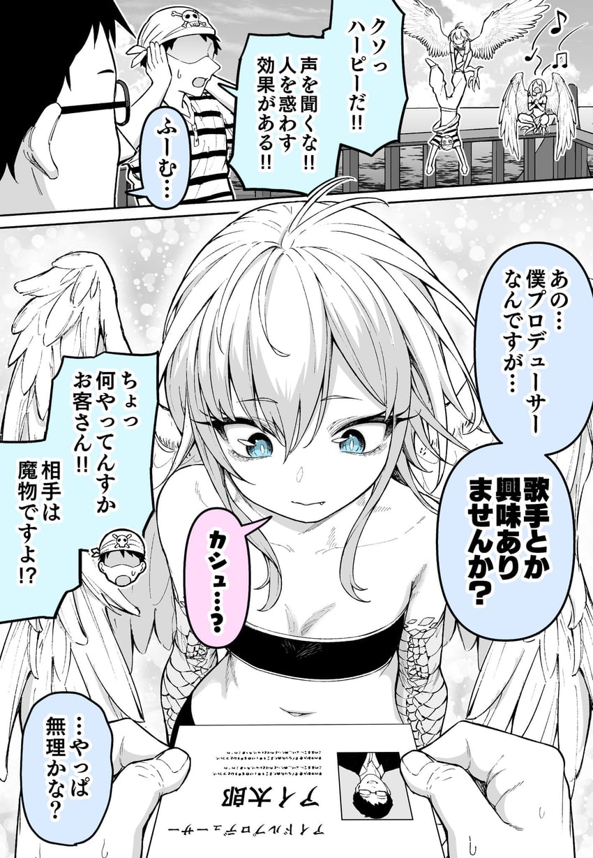 original drawn by medatarou