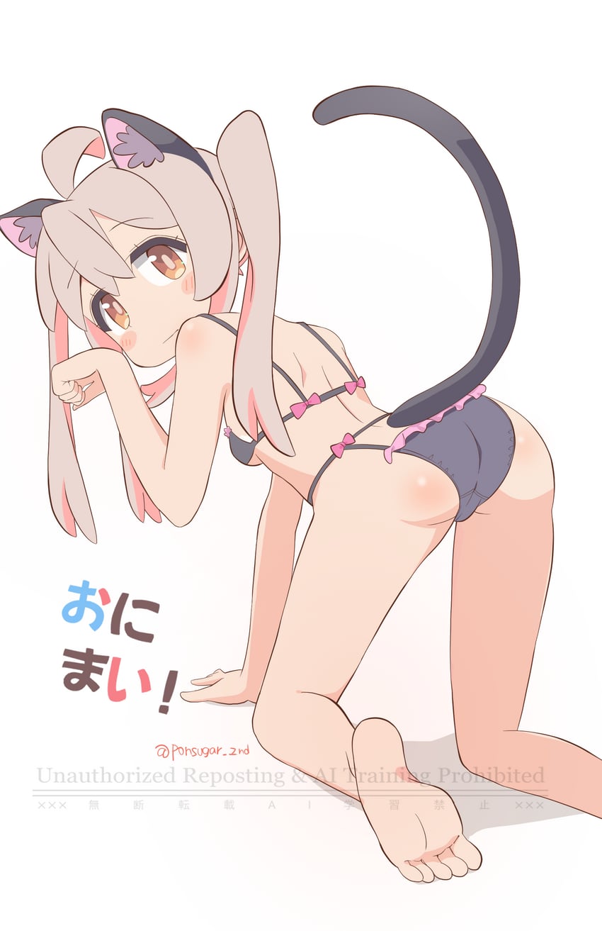 oyama mahiro (onii-chan wa oshimai!) drawn by pon_sugar