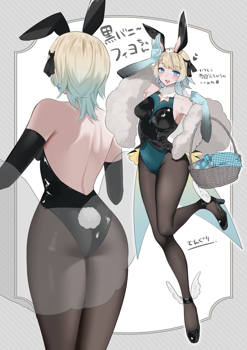 fjorm (fire emblem and 1 more) drawn by sakuramotikun