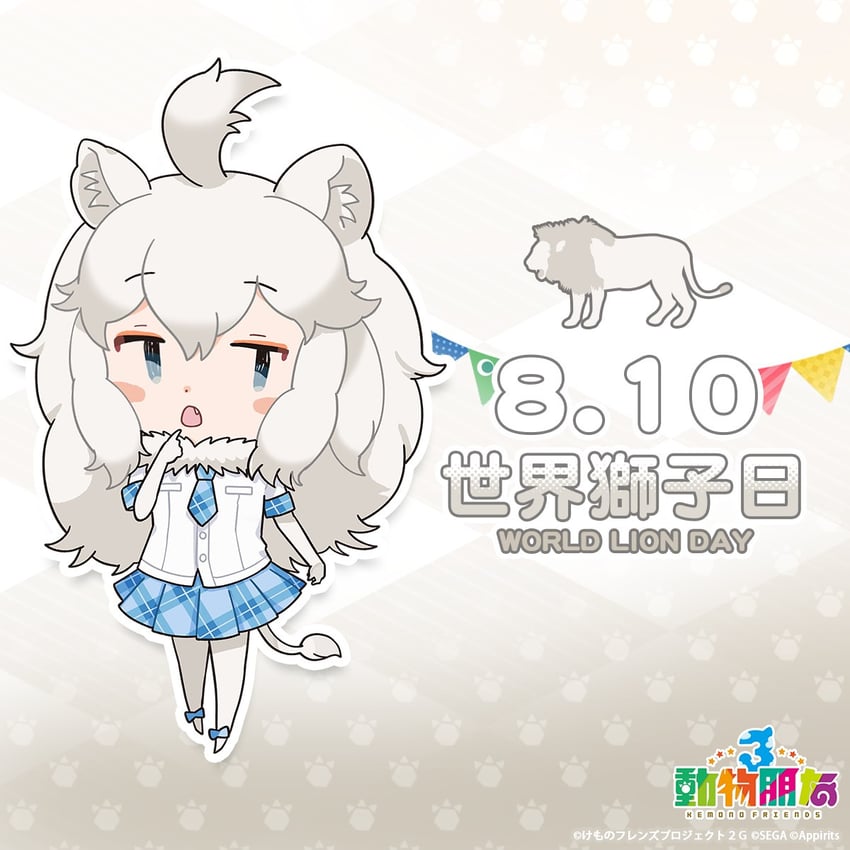 white lion (kemono friends and 1 more)