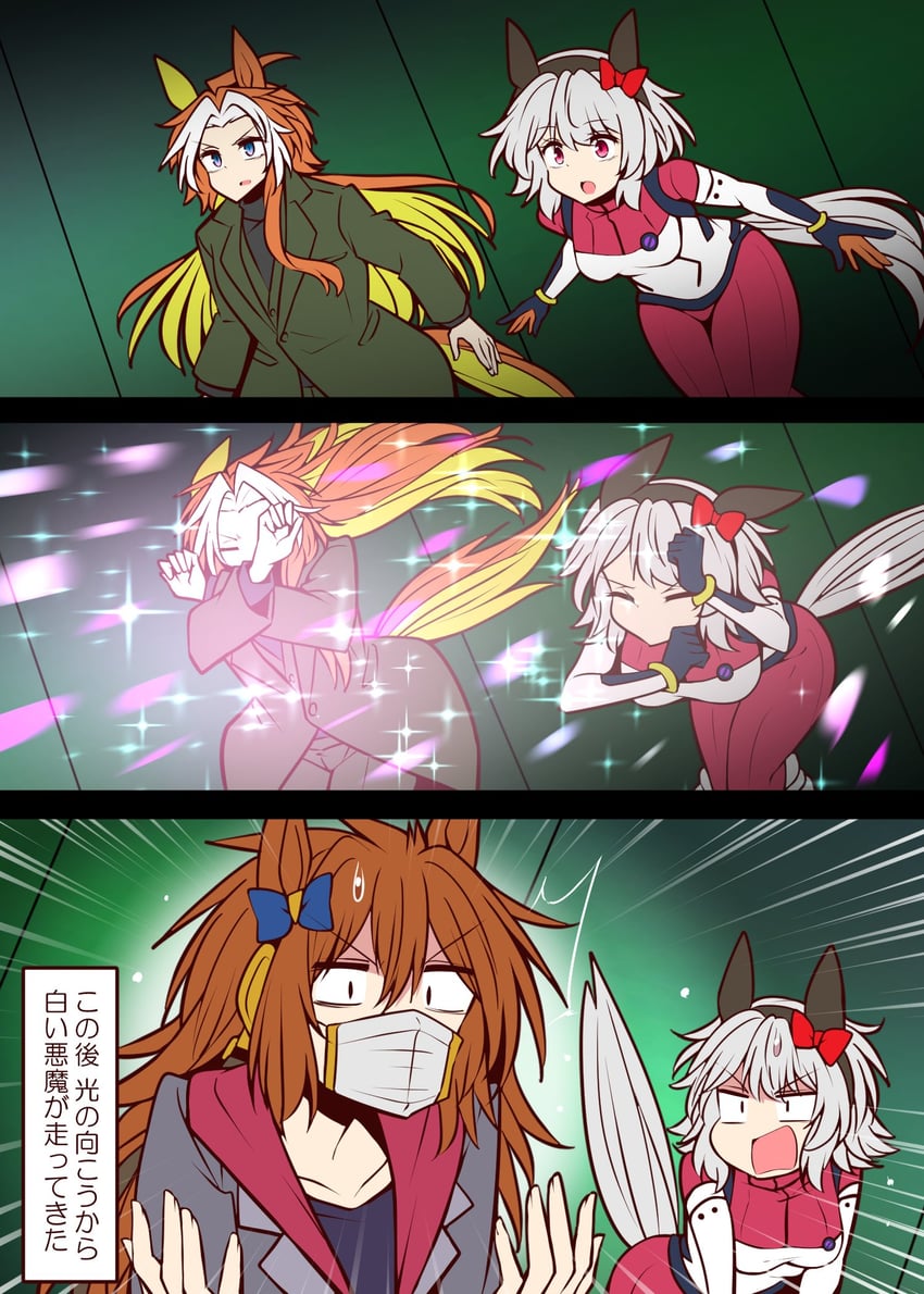 amate yuzuriha, curren chan, char aznable, and orfevre (umamusume and 2 more) drawn by yonedatomo_mizu