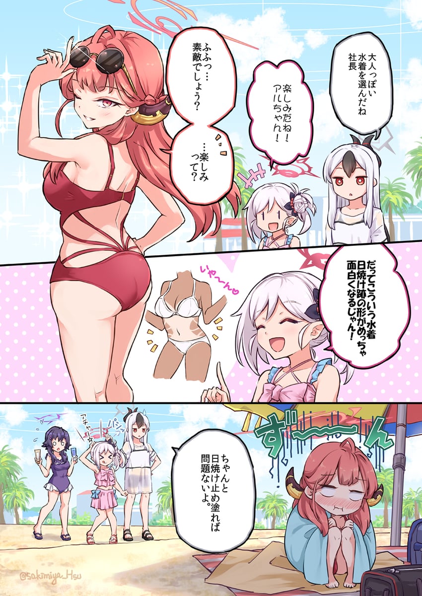 kayoko, aru, mutsuki, and haruka (blue archive) drawn by sakimiya_(inschool)