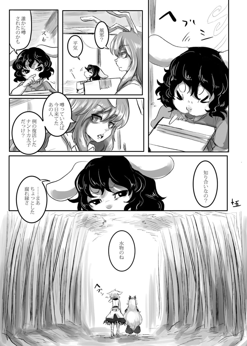 reisen udongein inaba, fujiwara no mokou, inaba tewi, and toyosatomimi no miko (touhou) drawn by kitayuki_kajika