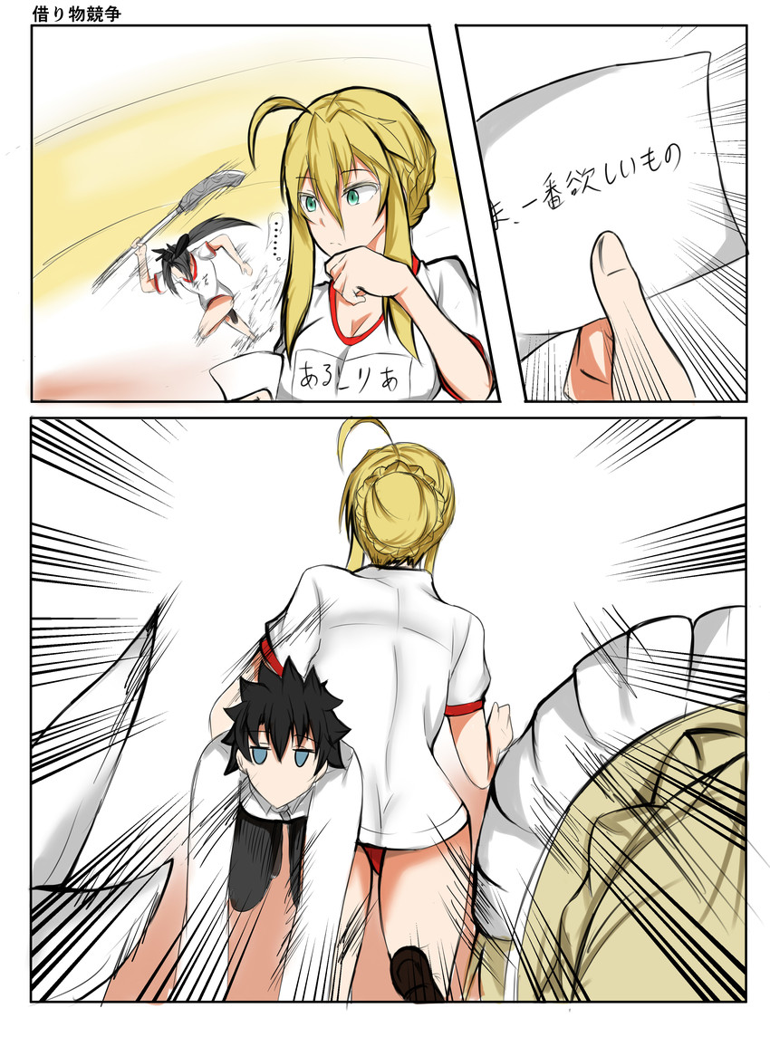 artoria pendragon, fujimaru ritsuka, and ushiwakamaru (fate and 1 more) drawn by isshii13