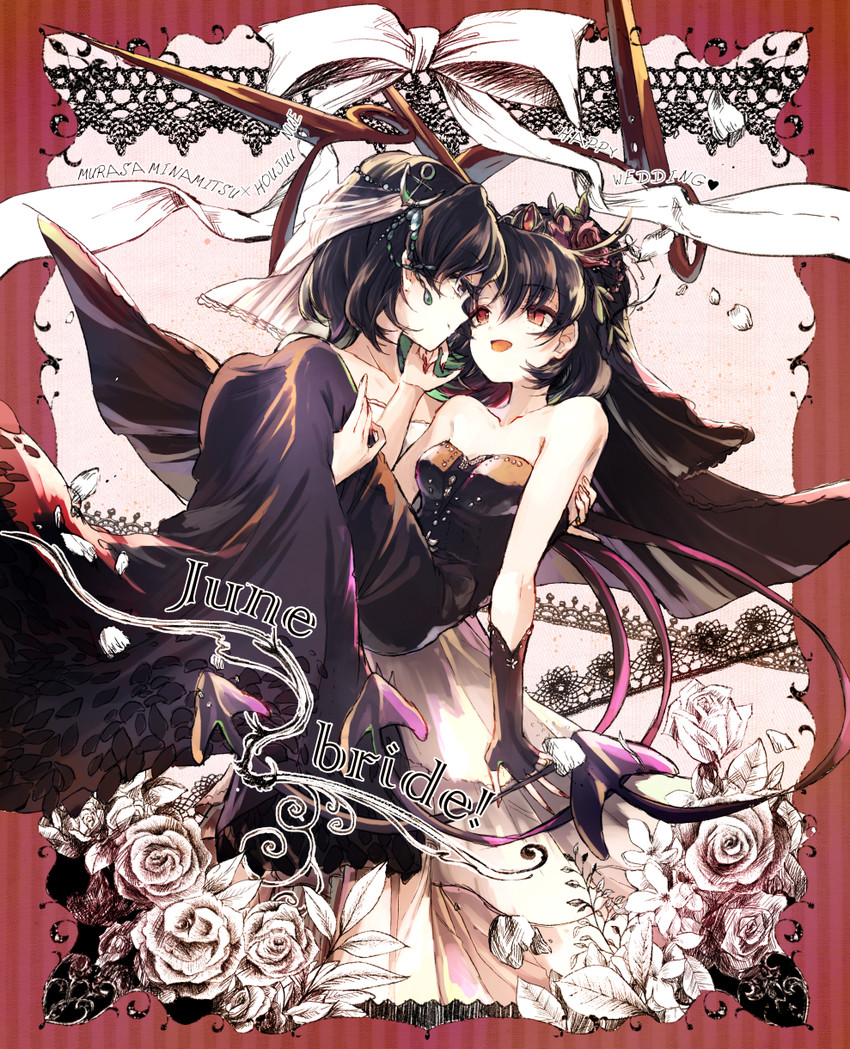 houjuu nue and murasa minamitsu (touhou) drawn by hisona_(suaritesumi)