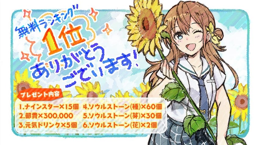 arihara tsubasa (cinderella series and 1 more) drawn by hanako_(akatsuki)