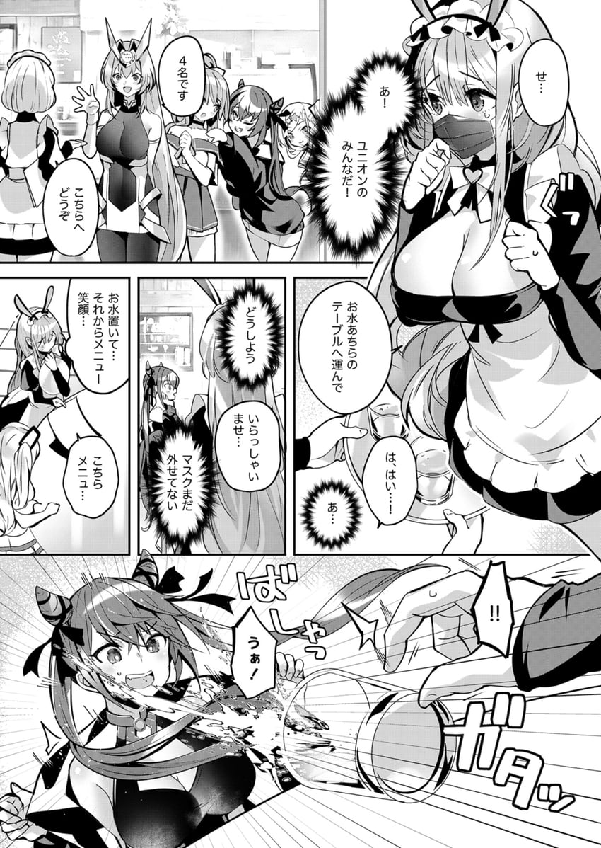 new jersey, boise, san francisco, archerfish, and morrison (azur lane) drawn by ann_(ann58533111)