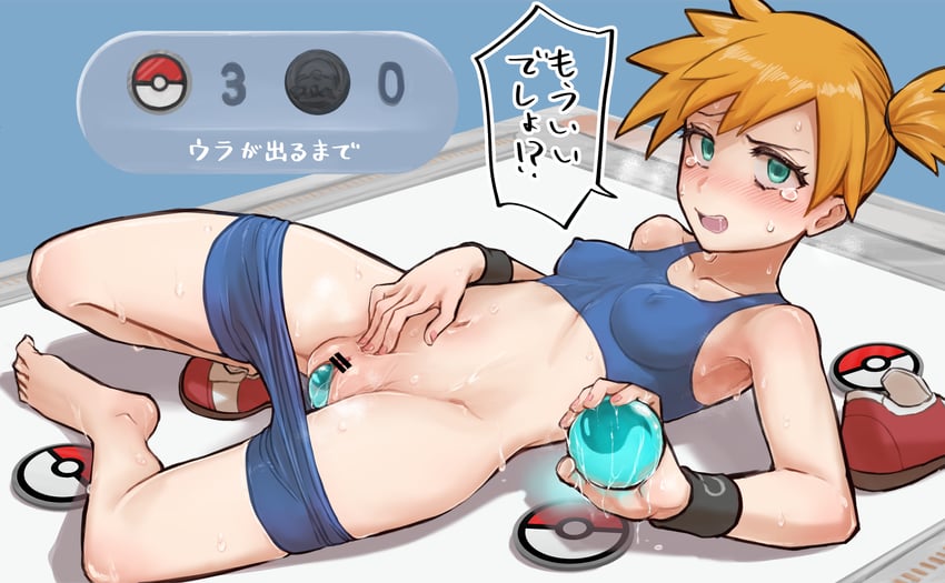 misty (pokemon and 3 more) drawn by mochoi_soku