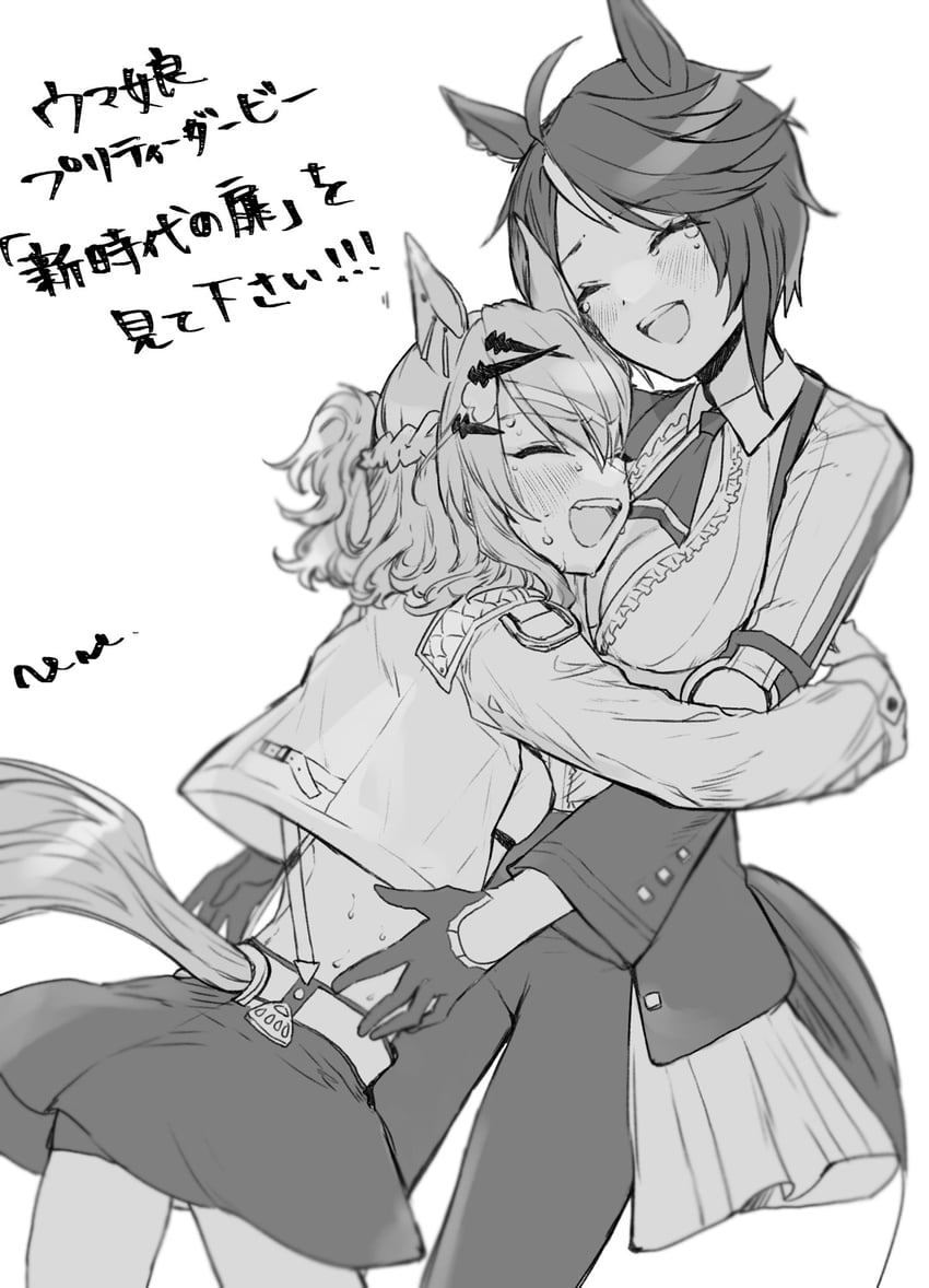 jungle pocket and fuji kiseki (umamusume and 1 more) drawn by raraoa_(lalaoa)