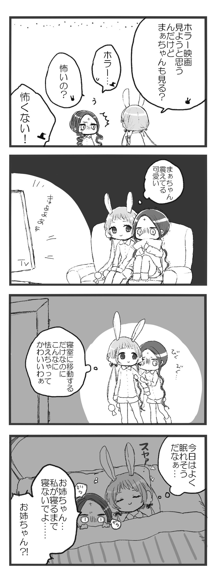 gekokujou hana and mana (mahou shoujo ikusei keikaku and 1 more) drawn by taega_chima