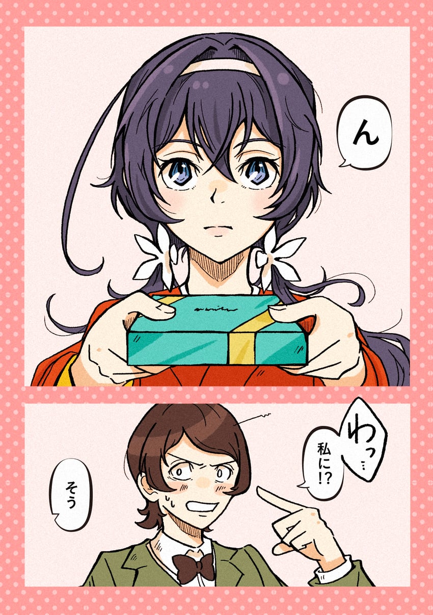 izumi kyouka and oguri mushitarou (bungou stray dogs) drawn by norimizu