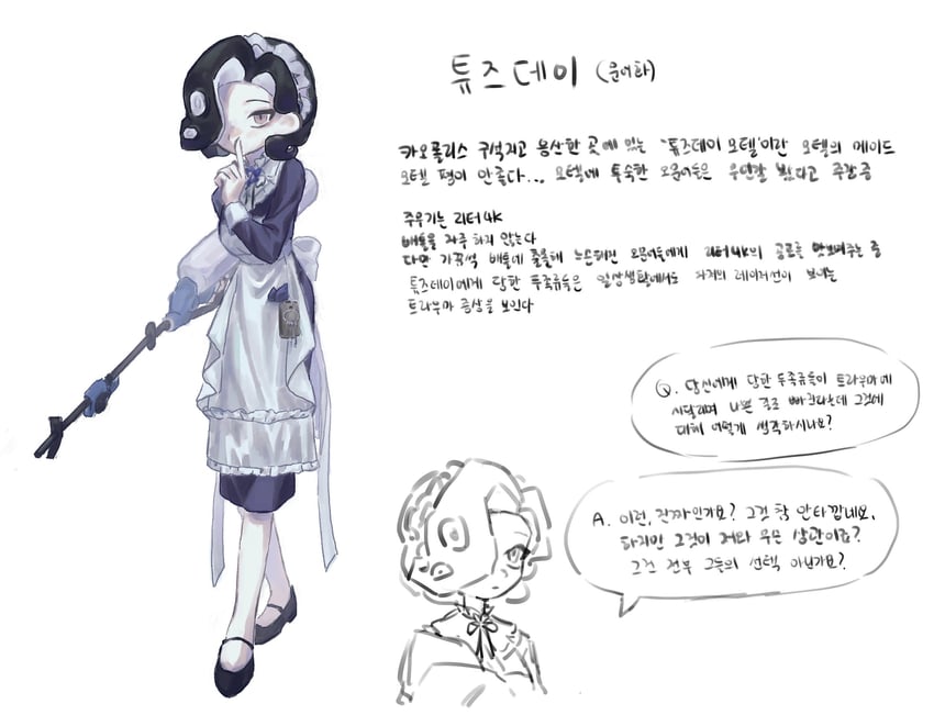 tuesday (splatoon and 1 more) drawn by 2cha_bangjeongsik