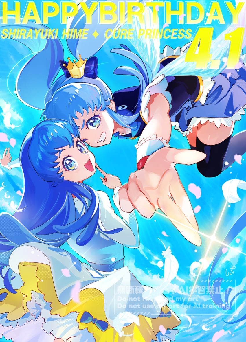 shirayuki hime and cure princess (precure and 1 more) drawn by shipu_(gassyumaron)