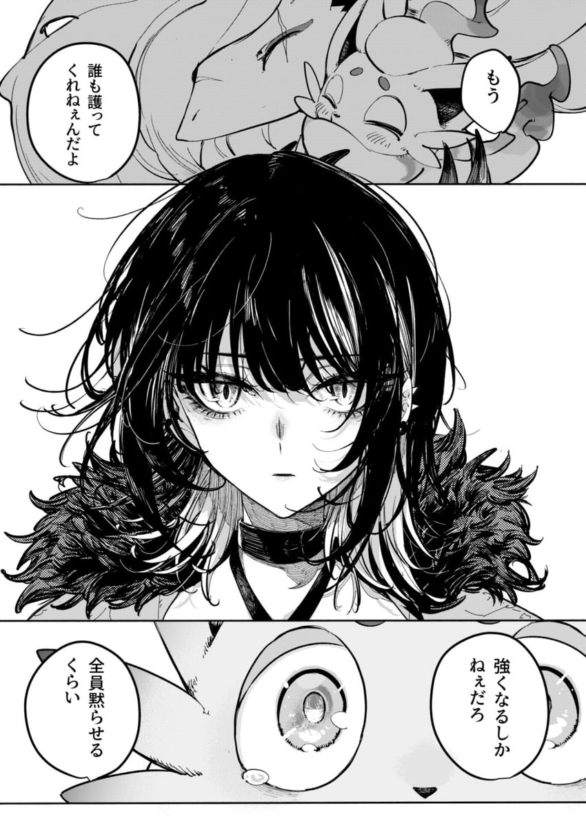 ikaruga luca, hisuian zorua, and hisuian zoroark (pokemon and 2 more) drawn by tsukuda_hayato