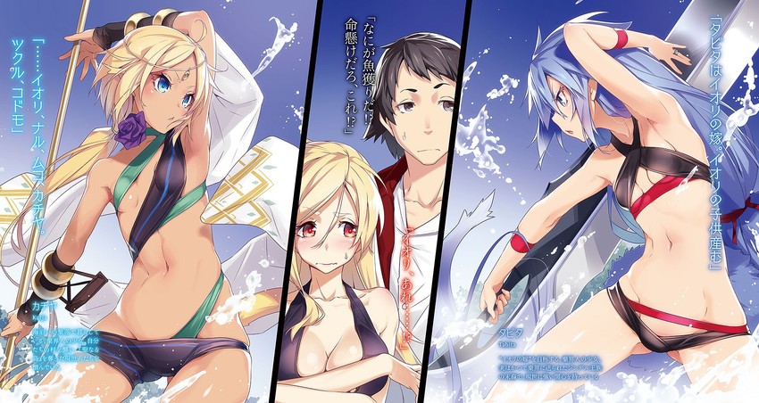 tabita, euphemia waddingham, iori winwood, and katja (dare ga tame ni kemono wa ikitai to itta) drawn by nilitsu